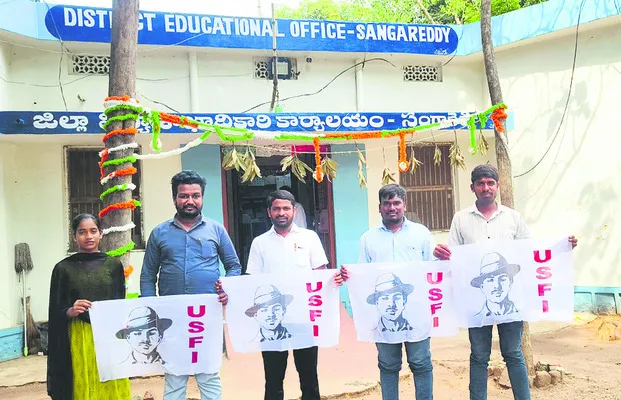 ‘ప్రైవేట్’ ఫీజుల దోపిడీని అరికట్టాలి