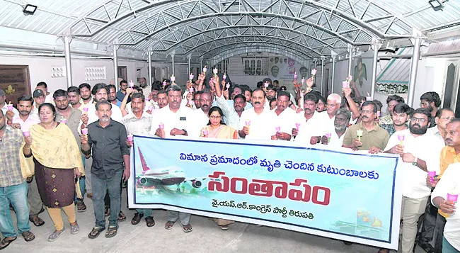 విమాన ప్రమాద మృతులకు నివాళి