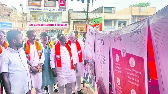 బలమైన శక్తిగా భారత్