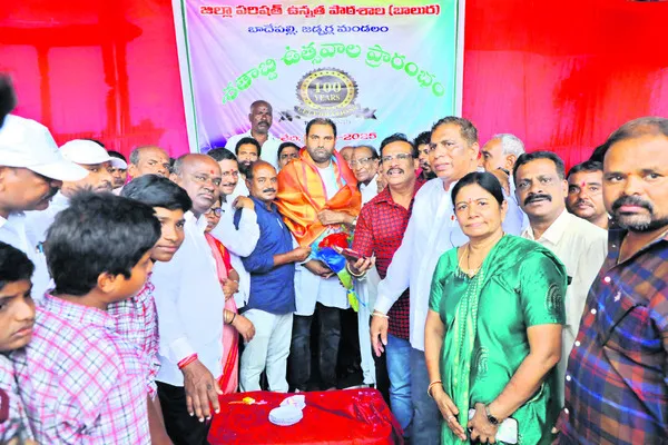 చరిత్రలో నిలిచిపోయేలా సంబరాలు చేద్దాం 