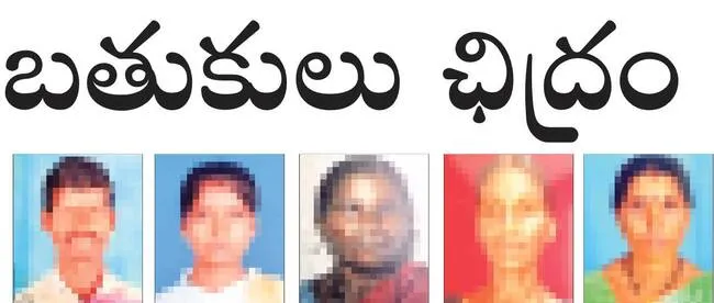● పిడ
