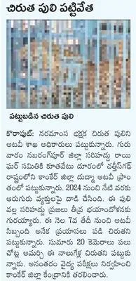 భువనే