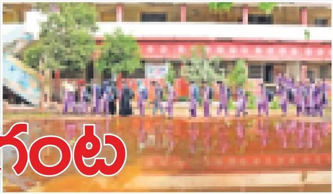 బడిలో