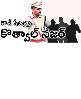 నిజామ
