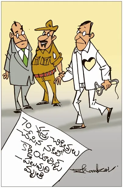Sakshi Cartoon June 13th 20251