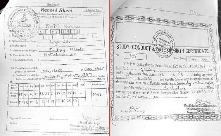 Fake Certificate Mafia in Warangal District