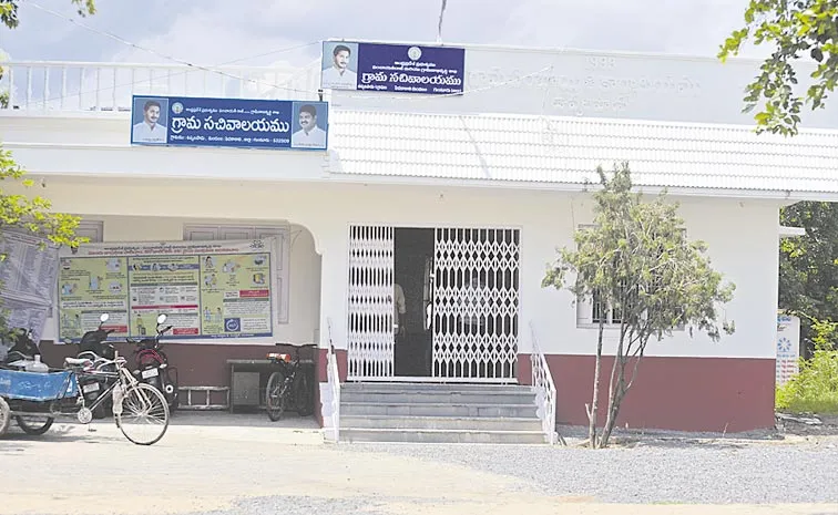 ap village and ward secretariat employees transfers