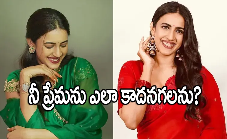 Vithika Sheru Surprises Niharika Konidela