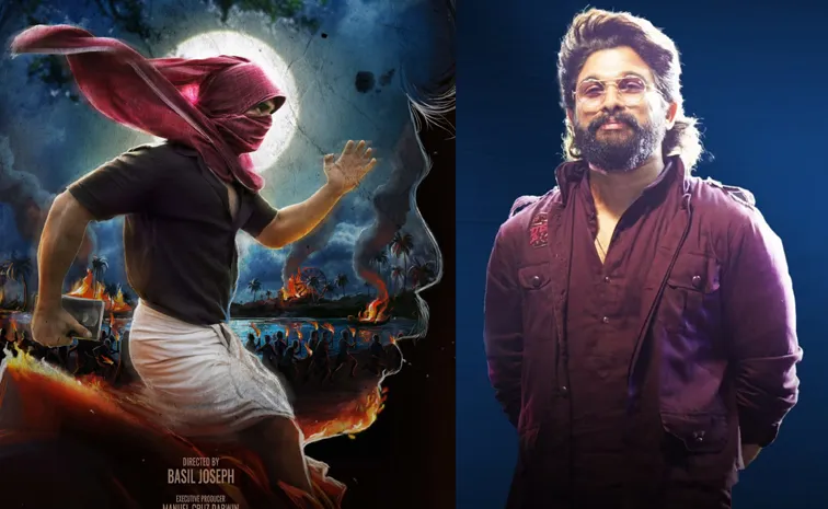 Allu Arjun and Basil Joseph Will Be One Movie Plan6