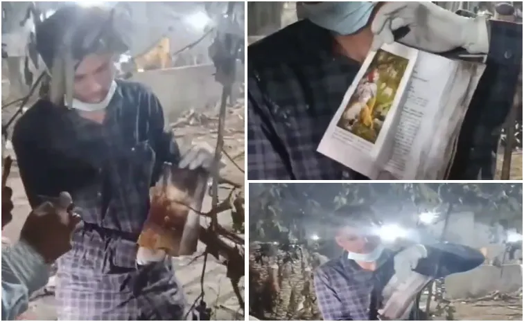 Ahmedabad Plane Crash: Shrimad Bhagavad Gita Found Unburned1