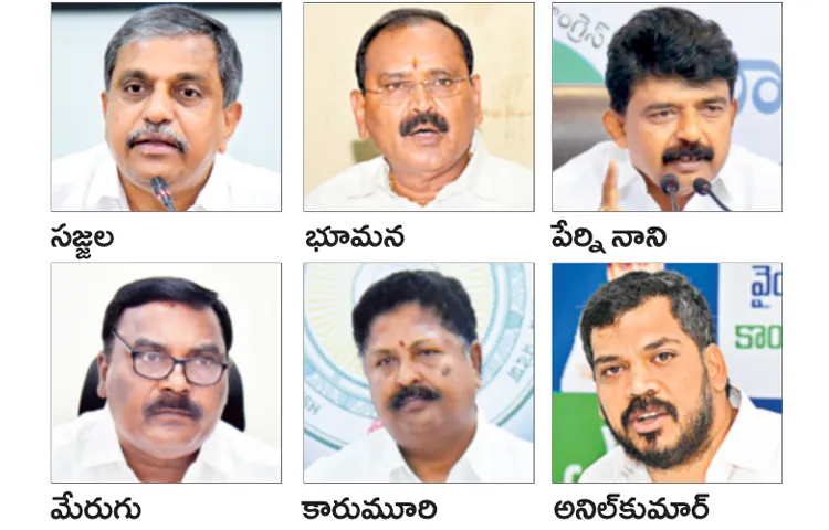 YSRCP leaders slam Chandrababu Naidu