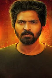 Tollywood Movie Hunter Chapter 1 as a mystery thriller released today1