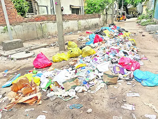 చెత్త