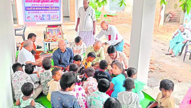 నాణ్యమైన విద్య అందించేందుకు కృషి