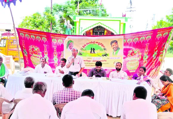 అవగాహ