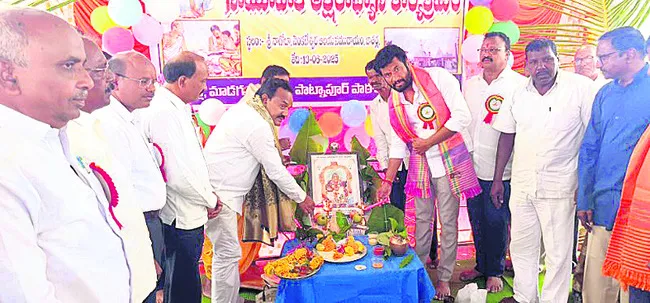 విద్యాభివృద్ధికి కృషి