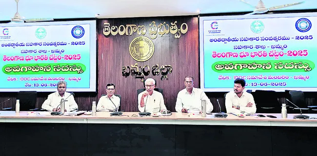 భూ సమస్యల పరిష్కారానికే భూభారతి