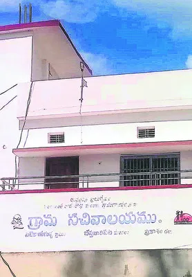 హైస్కూల్కు ఎగనామం