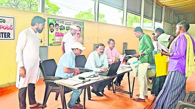 భూ సమస్యల పరిష్కారానికే సదస్సులు