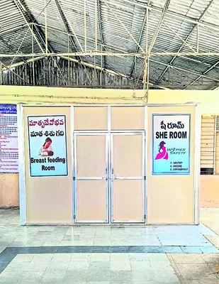 కాళేశ్వరం బస్టాండ్లో షీ, మాతాశిశు కేంద్రం