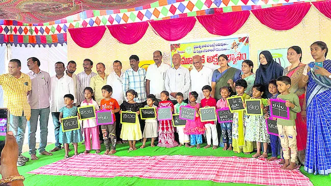 మాబ్