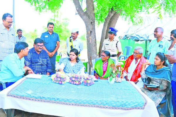 ఉద్యా
