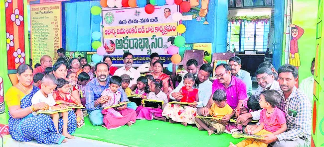 ప్రభుత్వ పాఠశాలల్లోనే నాణ్యమైన బోధన