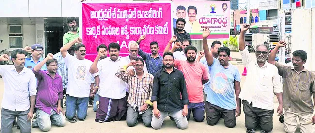 మున్స