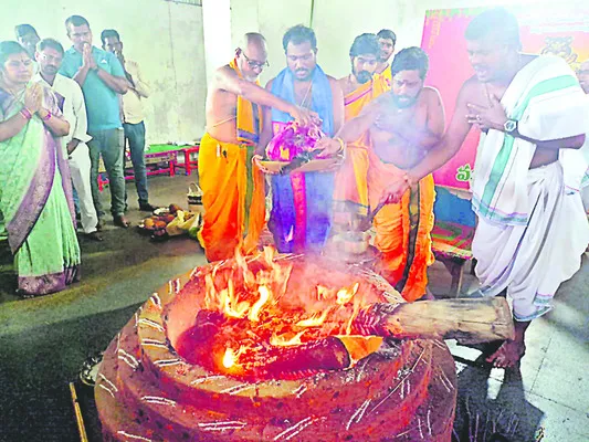 ఘనంగా చండీ హోమం