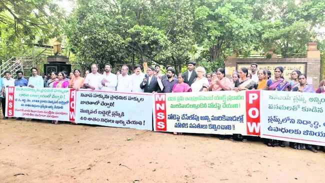 ‘మురికివాడల’ కేసు కొట్టివేత