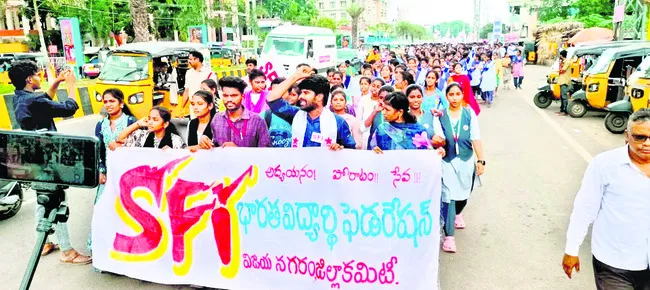 కొందర
