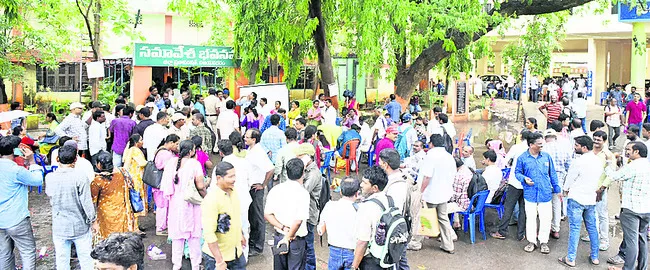 ముగిస