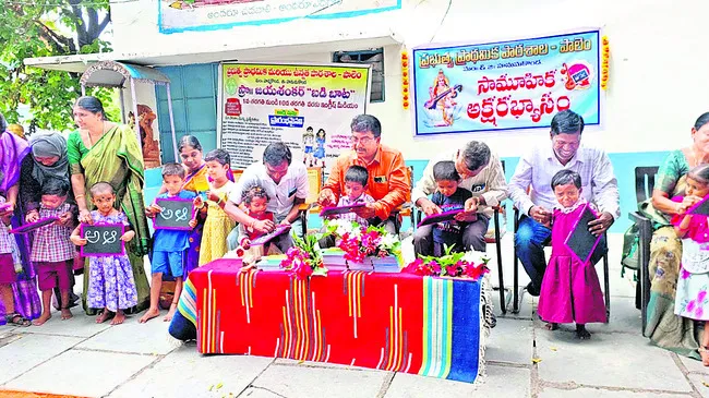 ప్రీరౖపెమరీలో ఆంగ్ల విద్య