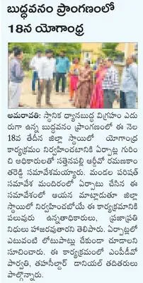 రేపు