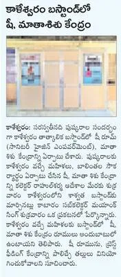 ప్రభు