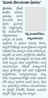 ఎన్ప
