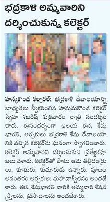 గిరిజ