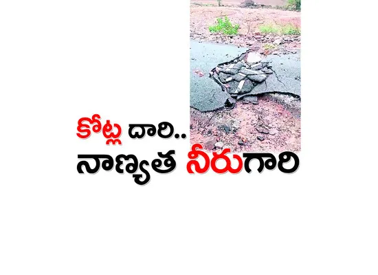 ● చిన