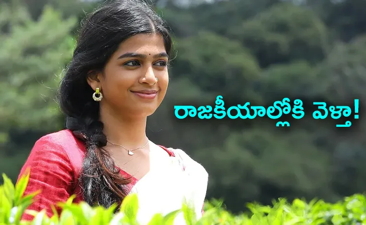 Ananthika Sanilkumar Interesting Comments On Your Career, Goals