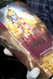 Air India Plane Crash: Bhagavad Gita found unburnt belongs to4