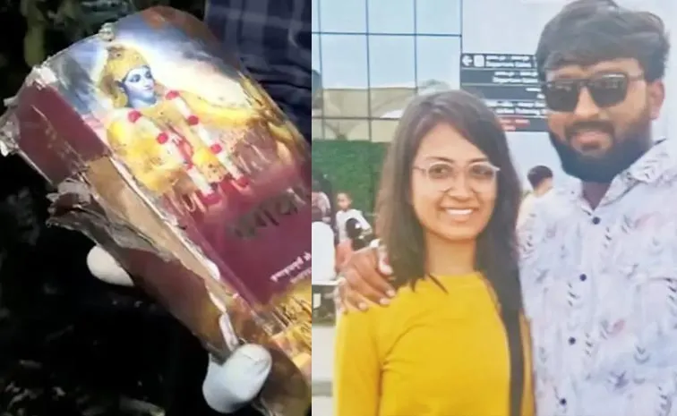 Air India Plane Crash: Bhagavad Gita found unburnt belongs to2