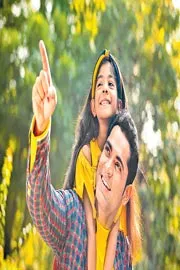 Sakshi Special Story About Fathers Day10