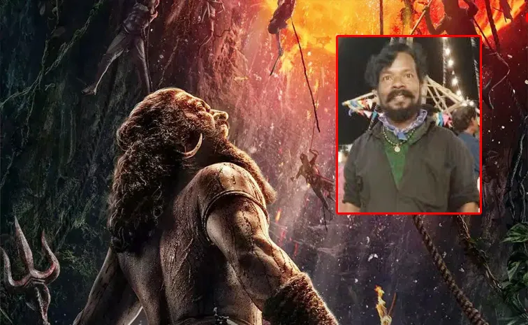 Rishab Shetty Kantara Chapter 1 Movie Facing Setbacks