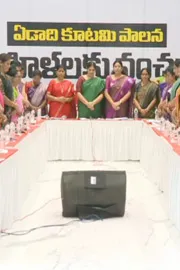 YSRCP Women Wing Meet At Vijayawada Over AP Govt Ruling1