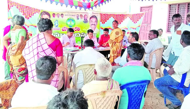 భూ భారతి.. దరఖాస్తుల హారతి