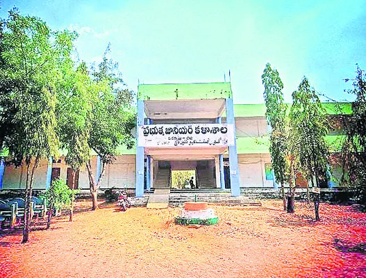 ప్రైవ