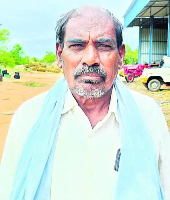 గిట్ట