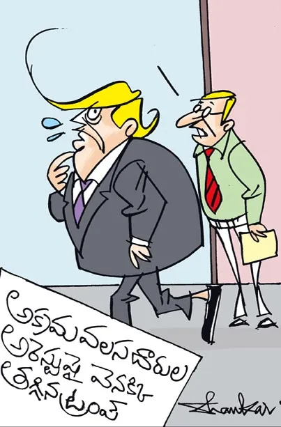 Sakshi Cartoon 15-06-20253