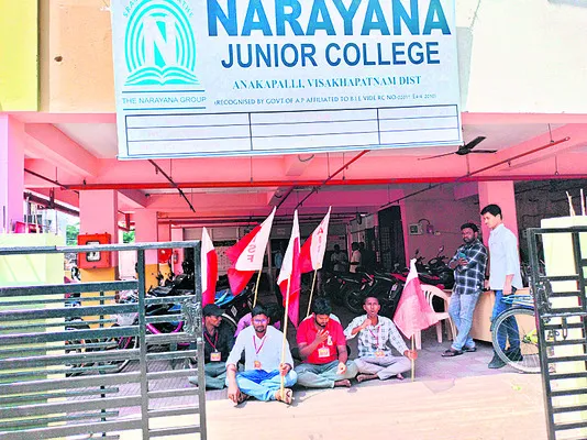 కార్పొరేట్ పాఠశాలల దోపిడీపై చర్యలు తీసుకోవాలి