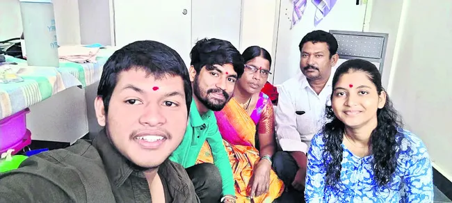 వ్యవస